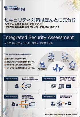 Integrated Security Assessment